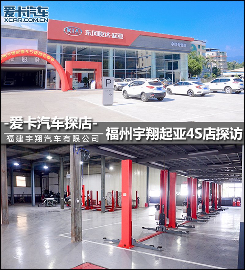 轮胎更换，汽车保养的必备技能