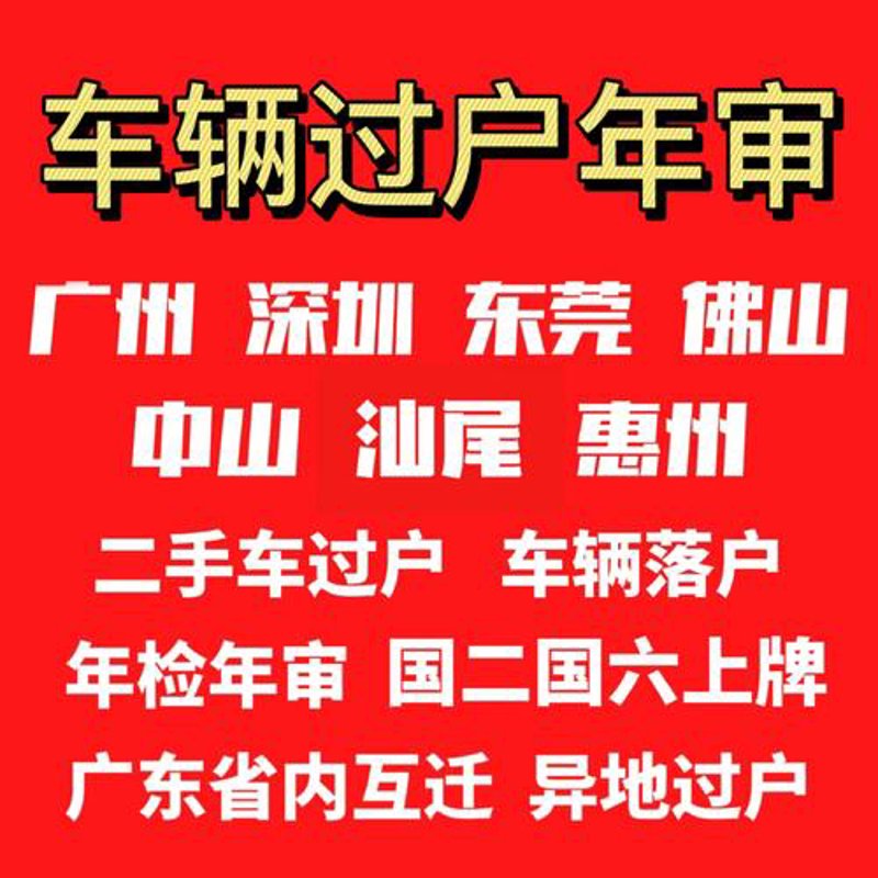 钣金与喷漆：如何让您的汽车焕然一新？